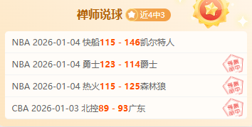 切尔西领袖,帕尔默助力,佳绩,立博体育官网,立博体育直播,体育赛事直播,足球直播