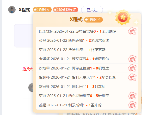 三狮外围赛,开门红,新星初绽光,立博体育官网,立博体育直播,体育赛事直播,足球直播