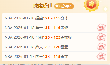 山东泰山,队中乙联赛,连平,立博体育官网,立博体育直播,体育赛事直播,足球直播