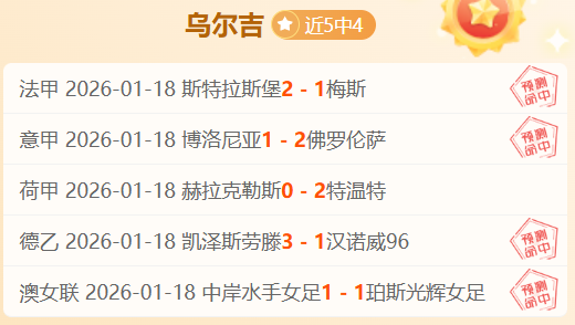 山东泰山,队中乙联赛,连平,立博体育官网,立博体育直播,体育赛事直播,足球直播