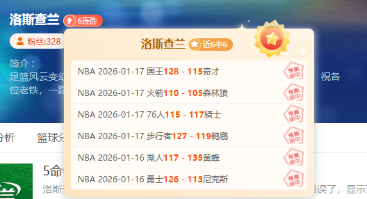 穆里尼奥,岁赛季终章,欧联杯遗憾,立博体育官网,立博体育直播,体育赛事直播,足球直播