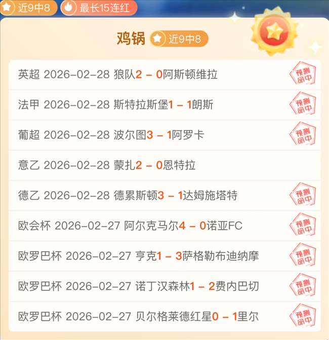 王楚钦重庆,赛连胜三场,晋级八强,立博体育官网,立博体育直播,体育赛事直播,足球直播