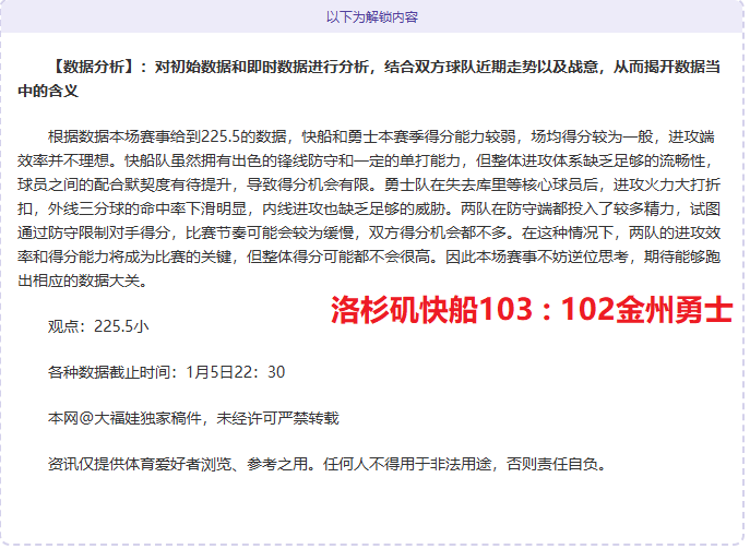 袁悦与亚历,山德罗娃搭,档成功晋级,立博体育官网,立博体育直播,体育赛事直播,足球直播