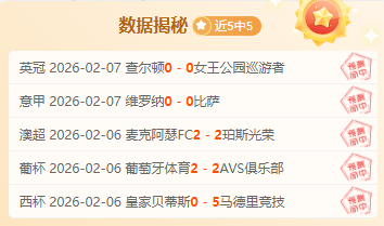 NHL,温尼伯喷气,机以,立博体育官网,立博体育直播,体育赛事直播,足球直播