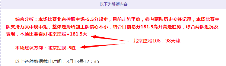 风云再起,公牛主场激,情对决湖人,立博体育官网,立博体育直播,体育赛事直播,足球直播