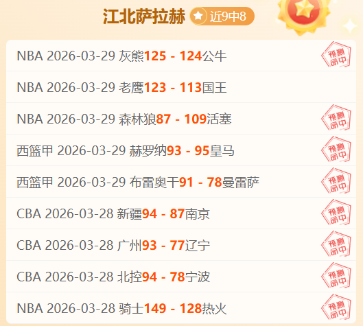 德约科维奇,探寻与中国,的深情足迹,立博体育官网,立博体育直播,体育赛事直播,足球直播