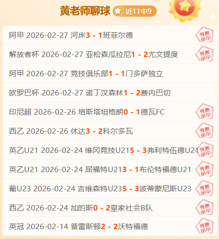 大乐透期号,专家质合分,析推荐,立博体育官网,立博体育直播,体育赛事直播,足球直播