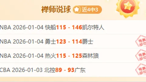 切尔西领袖帕尔默助力佳绩，与球队辉煌紧密相联
