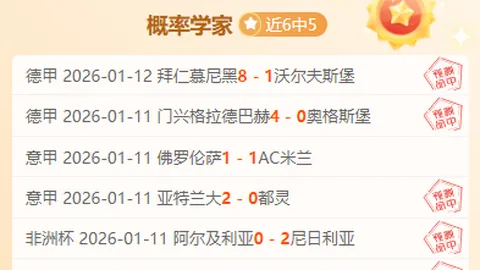 国足能否搭上“末班车”？