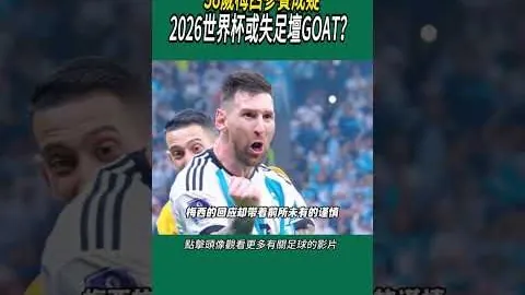 “北大确认王楚钦获拟录取资格：奥运金牌选手免初试考核”