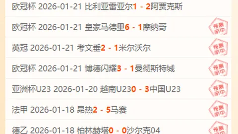 肖国栋赛季亚洲排名领先，中国选手包揽前五！