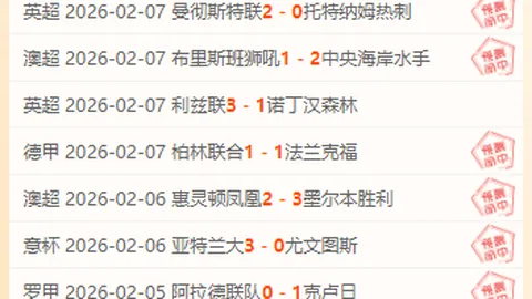 阿德耶米力助多特2-0击败拜仁，打破拜仁尴尬不胜纪录！