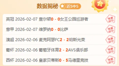 [NHL]温尼伯喷气机以4-1战胜渥太华参议员 常规赛亮点回放