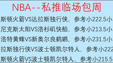 余望告别冲超庆典，坚定加入U22，新赛季铜梁龙新征程启航