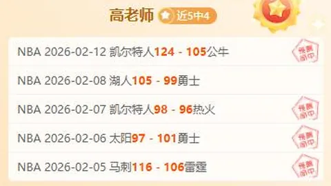里贝里：巅峰时刻，梅西与C罗始终尊敬有加